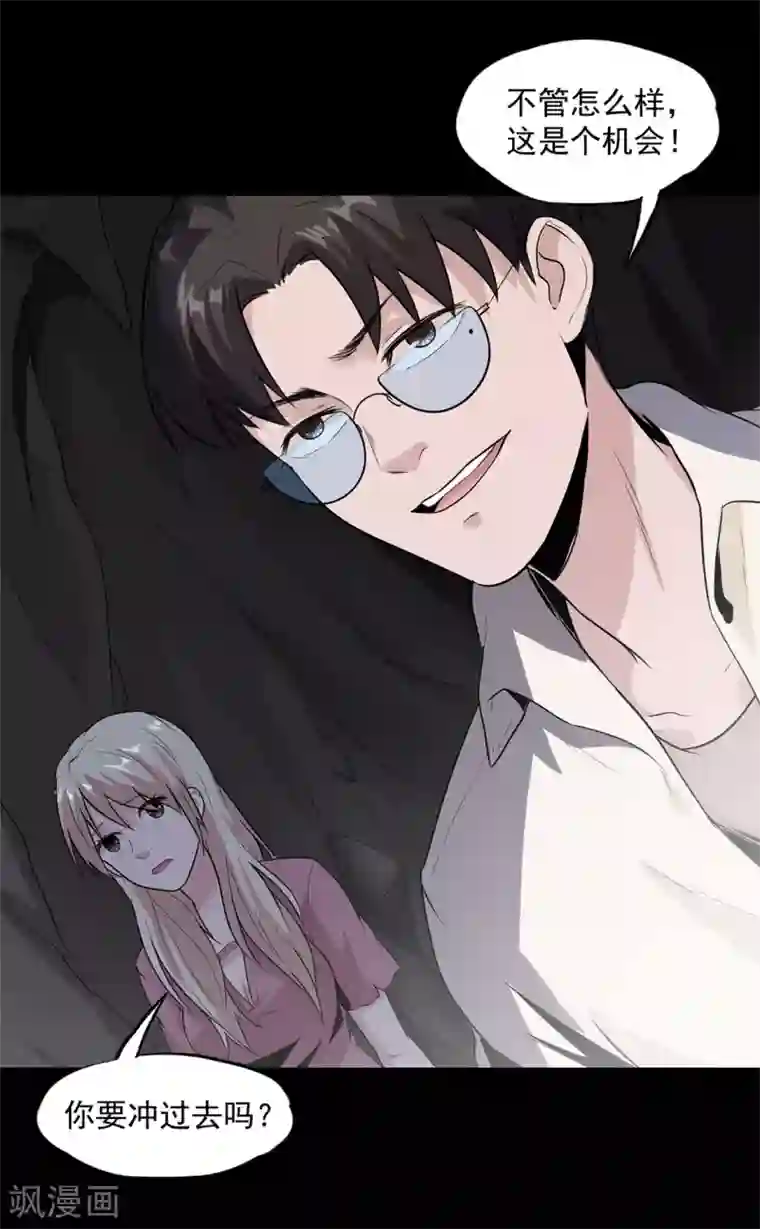 渔子溪黄金20秒是什么意思第32话 紫色石块