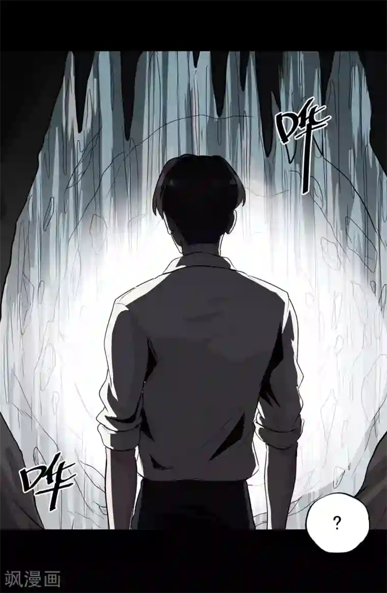 渔子溪黄金20秒是什么意思第32话 紫色石块