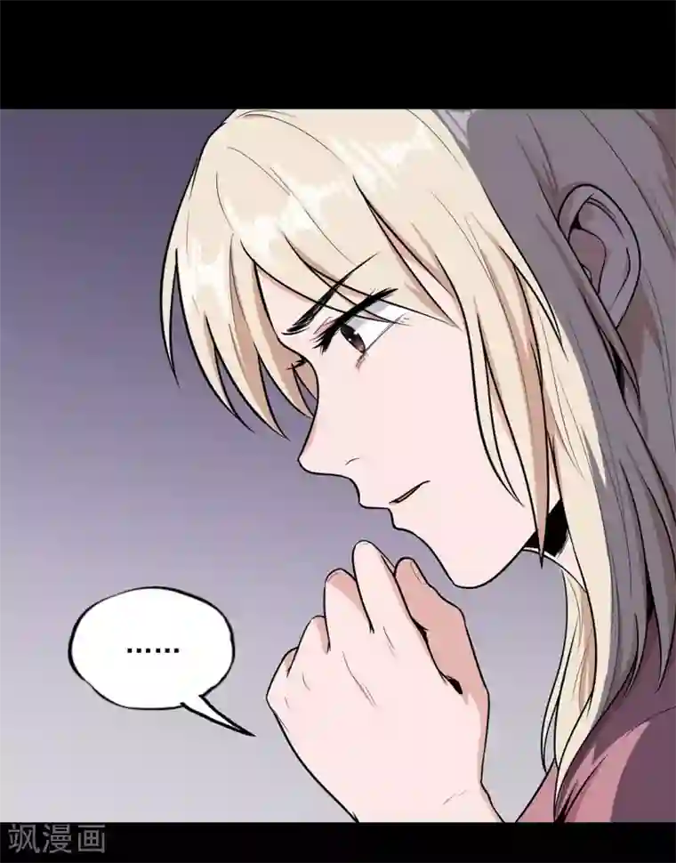 渔子溪黄金20秒是什么意思第32话 紫色石块