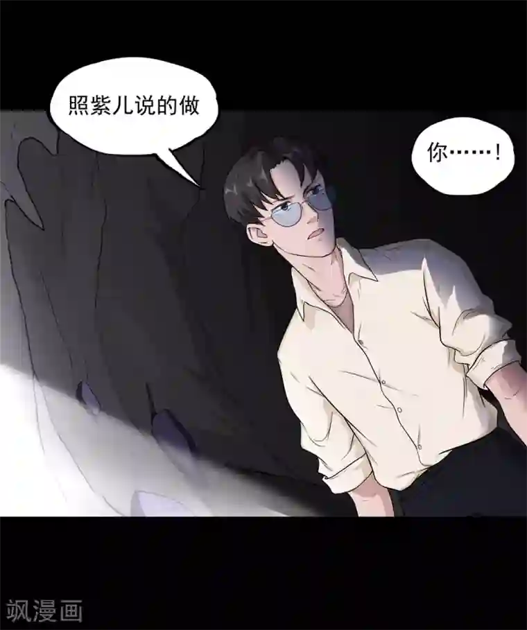 渔子溪黄金20秒是什么意思第32话 紫色石块