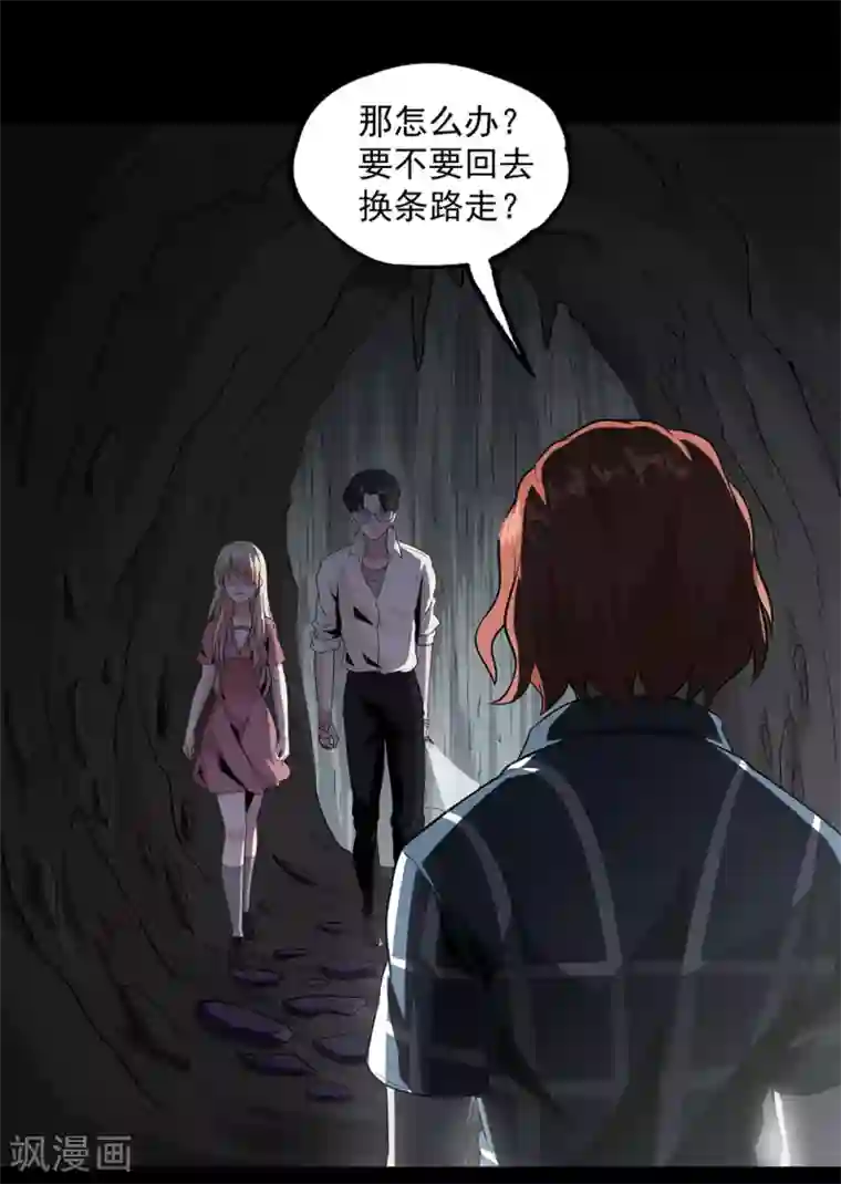 渔子溪黄金20秒是什么意思第32话 紫色石块