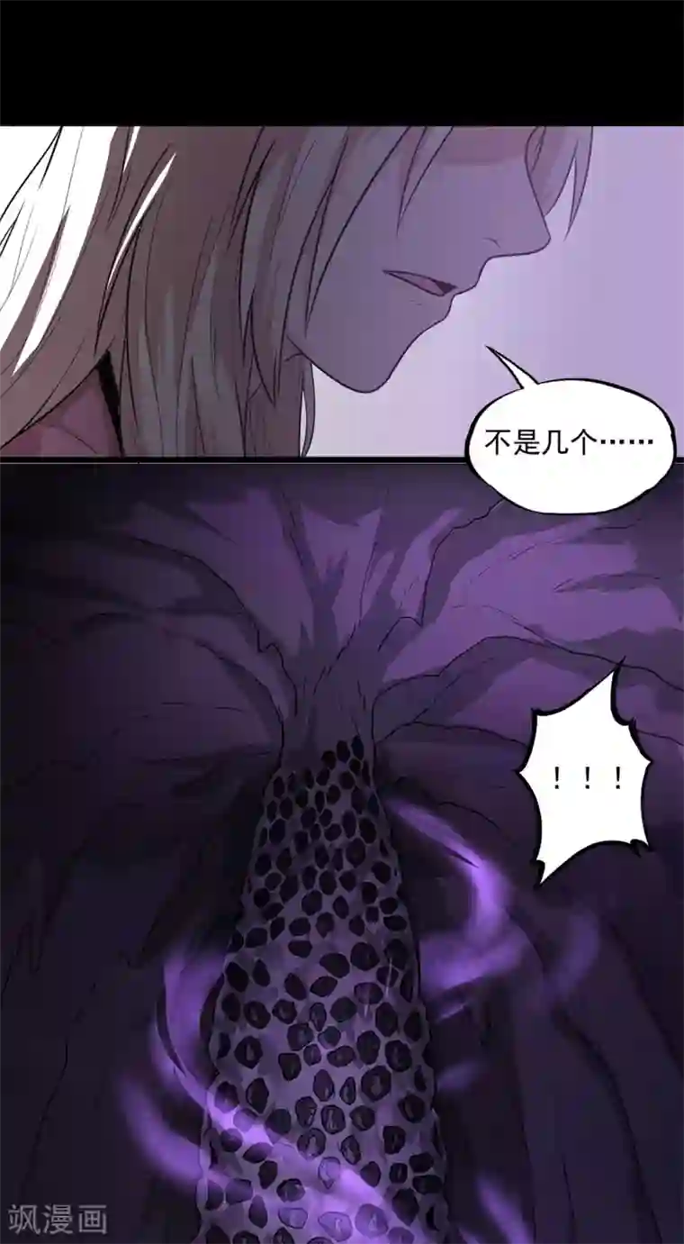 虫岭怪谈第33话 新物种