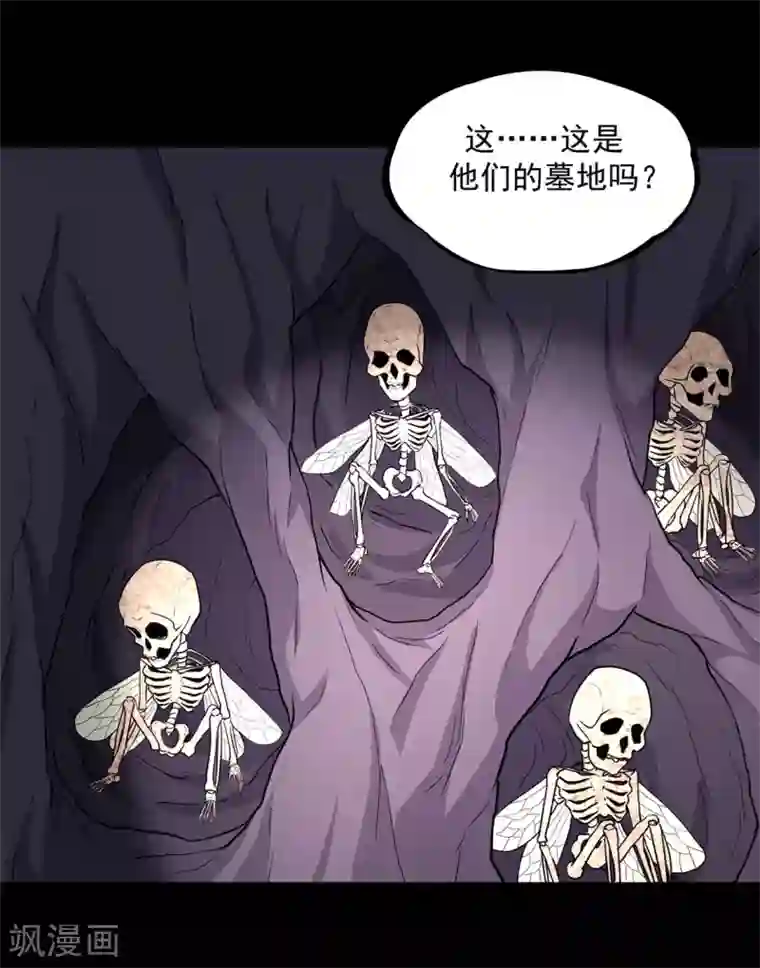 虫岭怪谈第33话 新物种