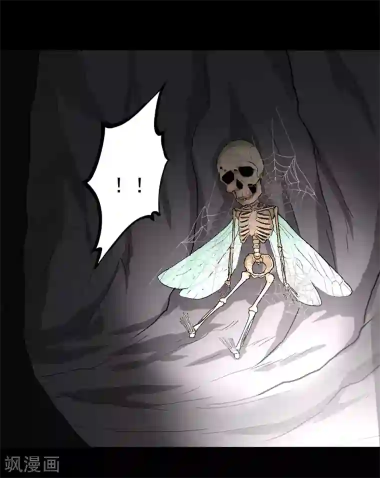 虫岭怪谈第33话 新物种