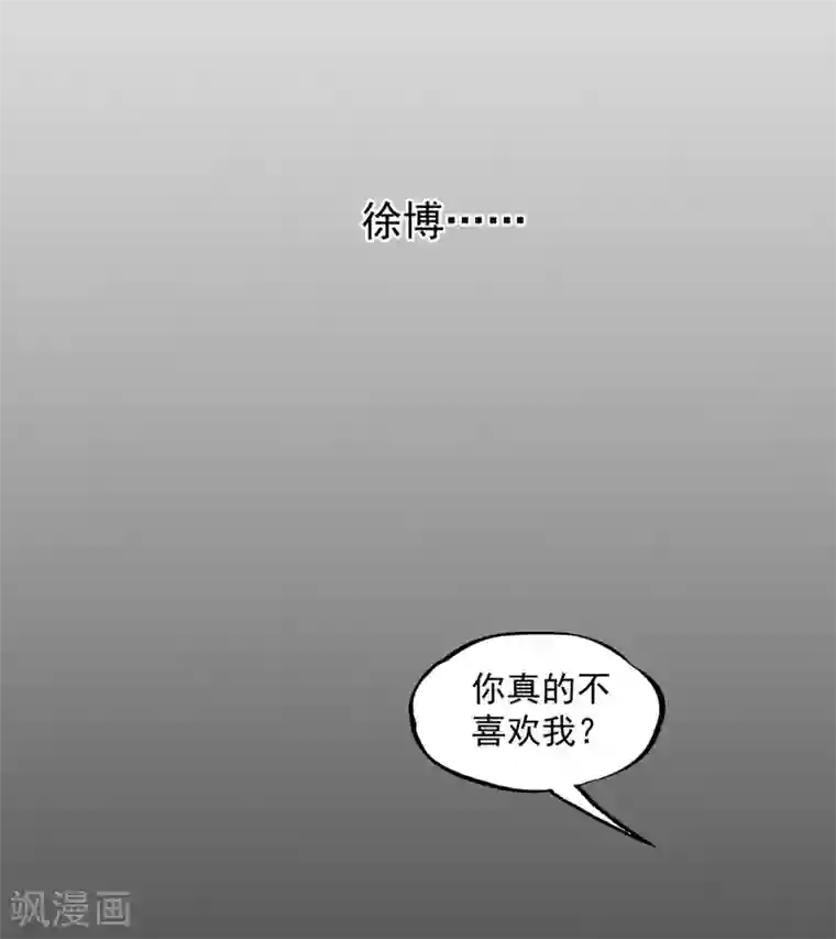 虫岭怪谈第34话 保守秘密