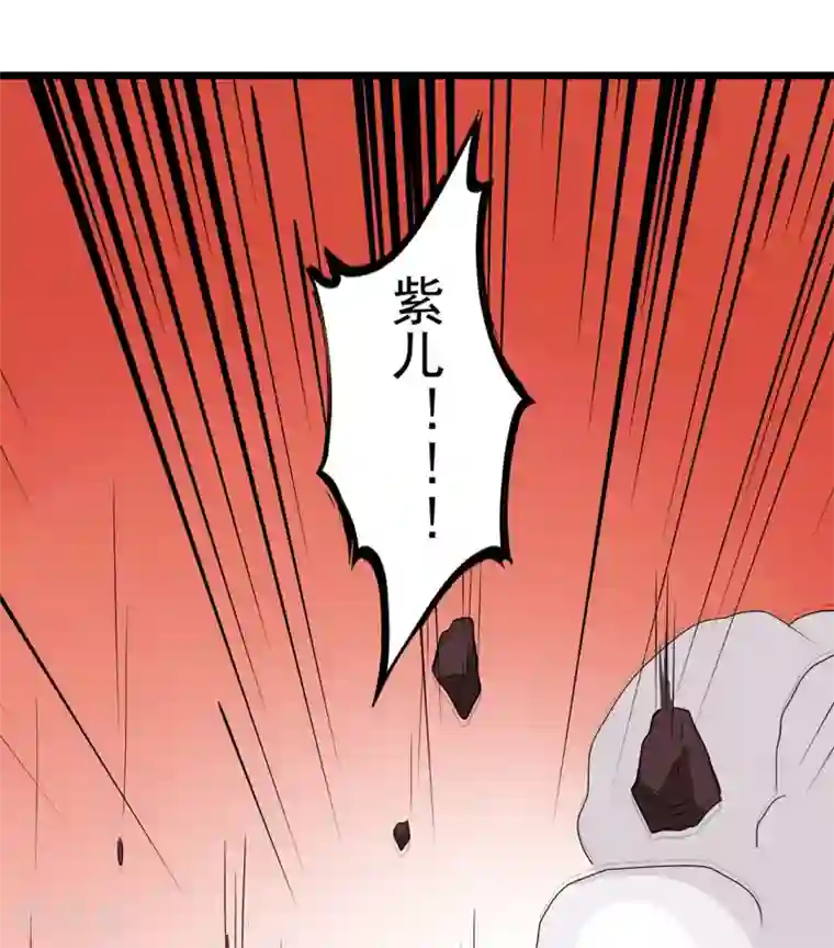 虫岭怪谈第34话 保守秘密