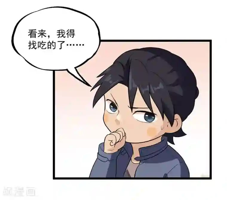 虫岭怪谈小剧场