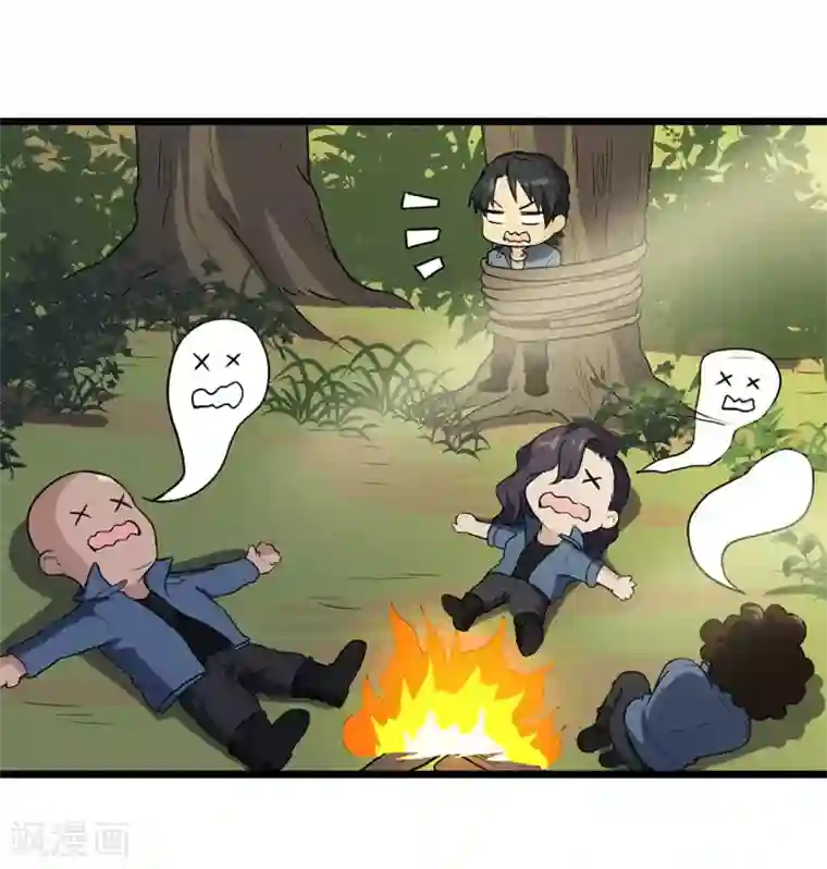 虫岭怪谈小剧场