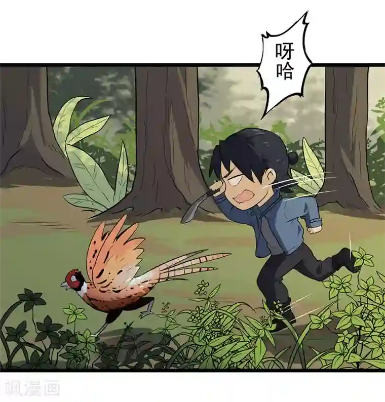 虫岭怪谈小剧场