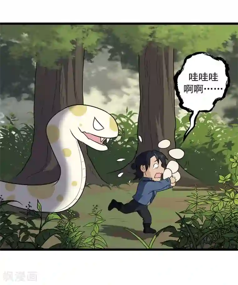 虫岭怪谈小剧场