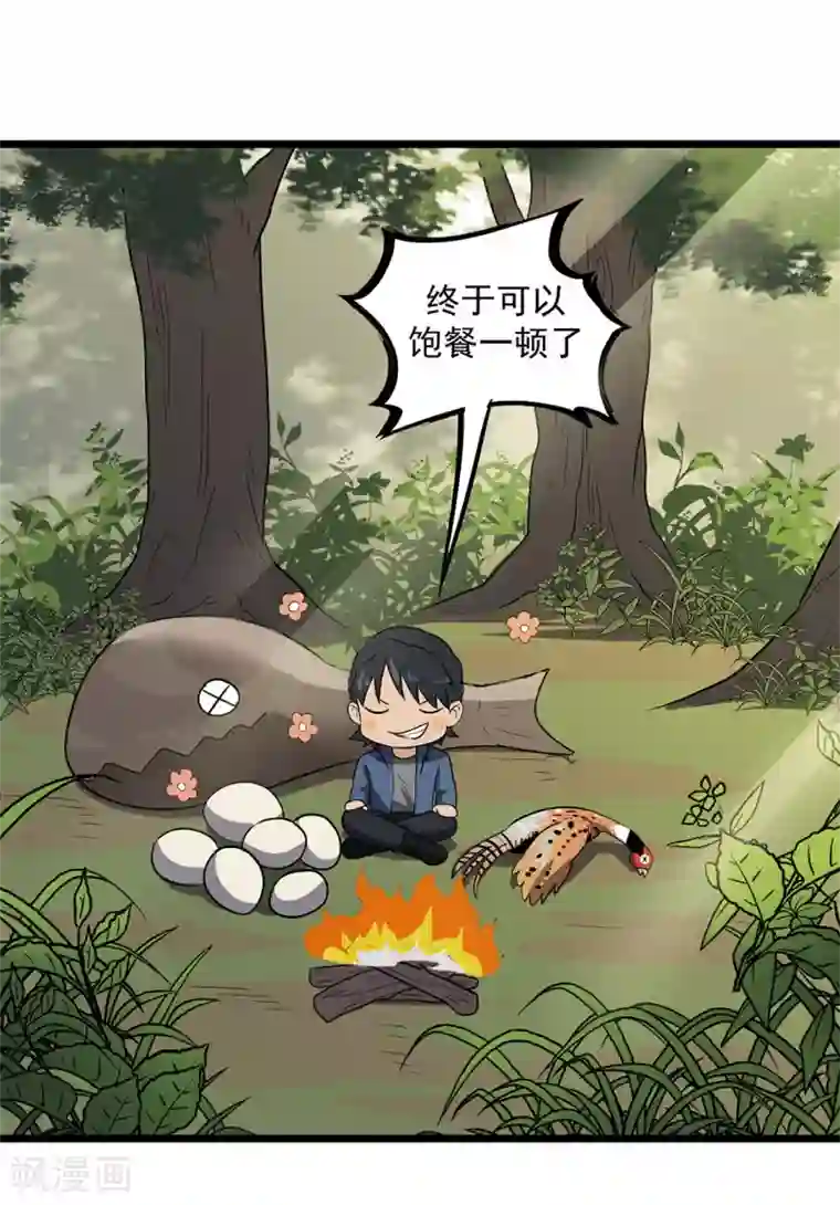 虫岭怪谈小剧场