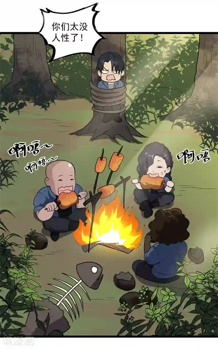 虫岭怪谈小剧场