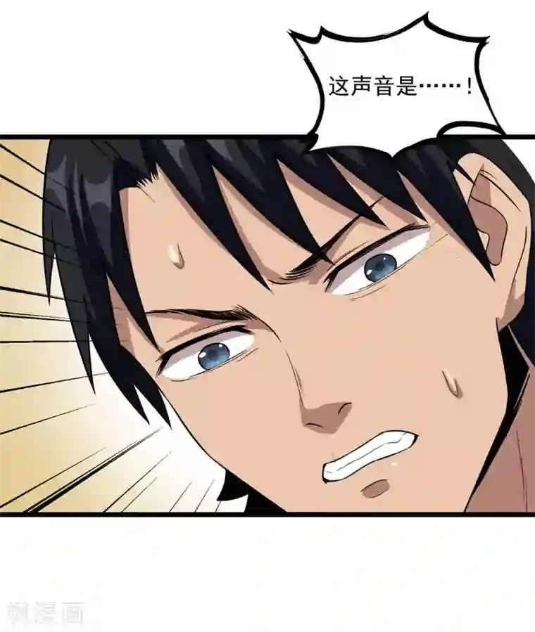 虫岭怪谈第35话 武烈救我！