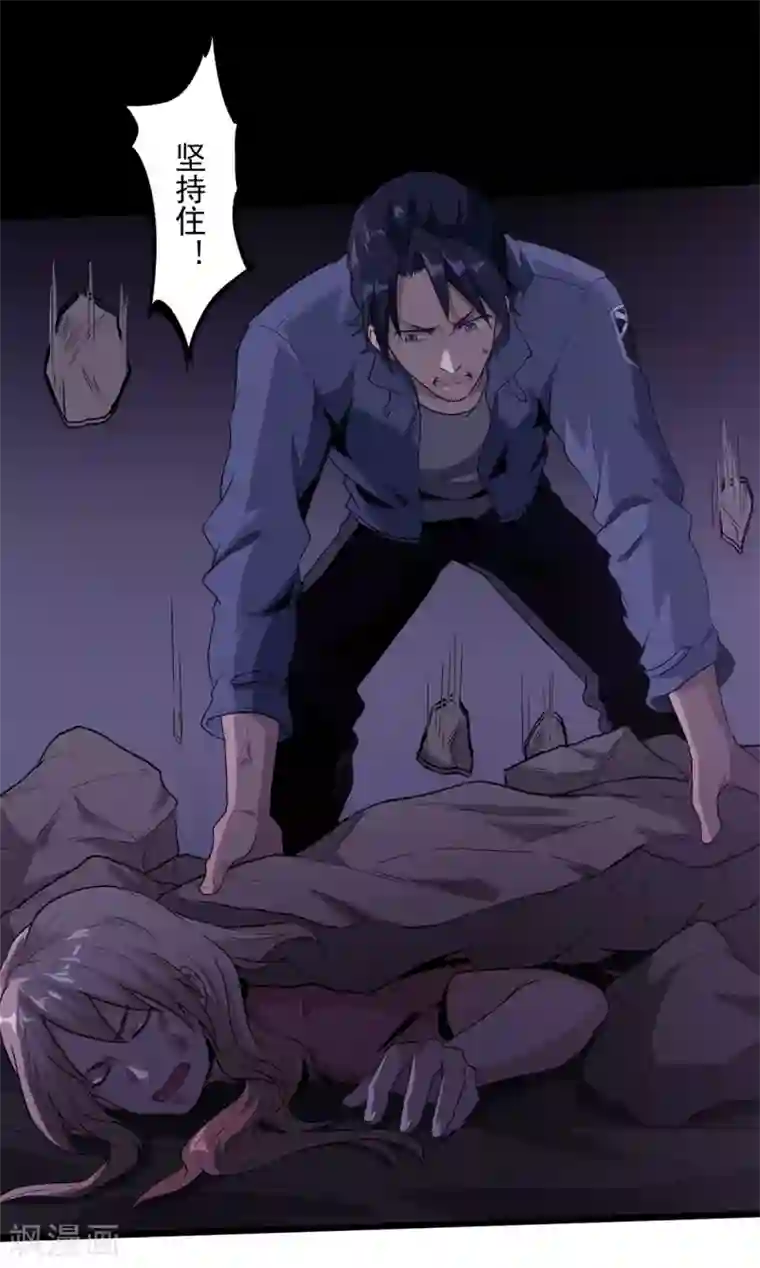 虫岭怪谈第35话 武烈救我！