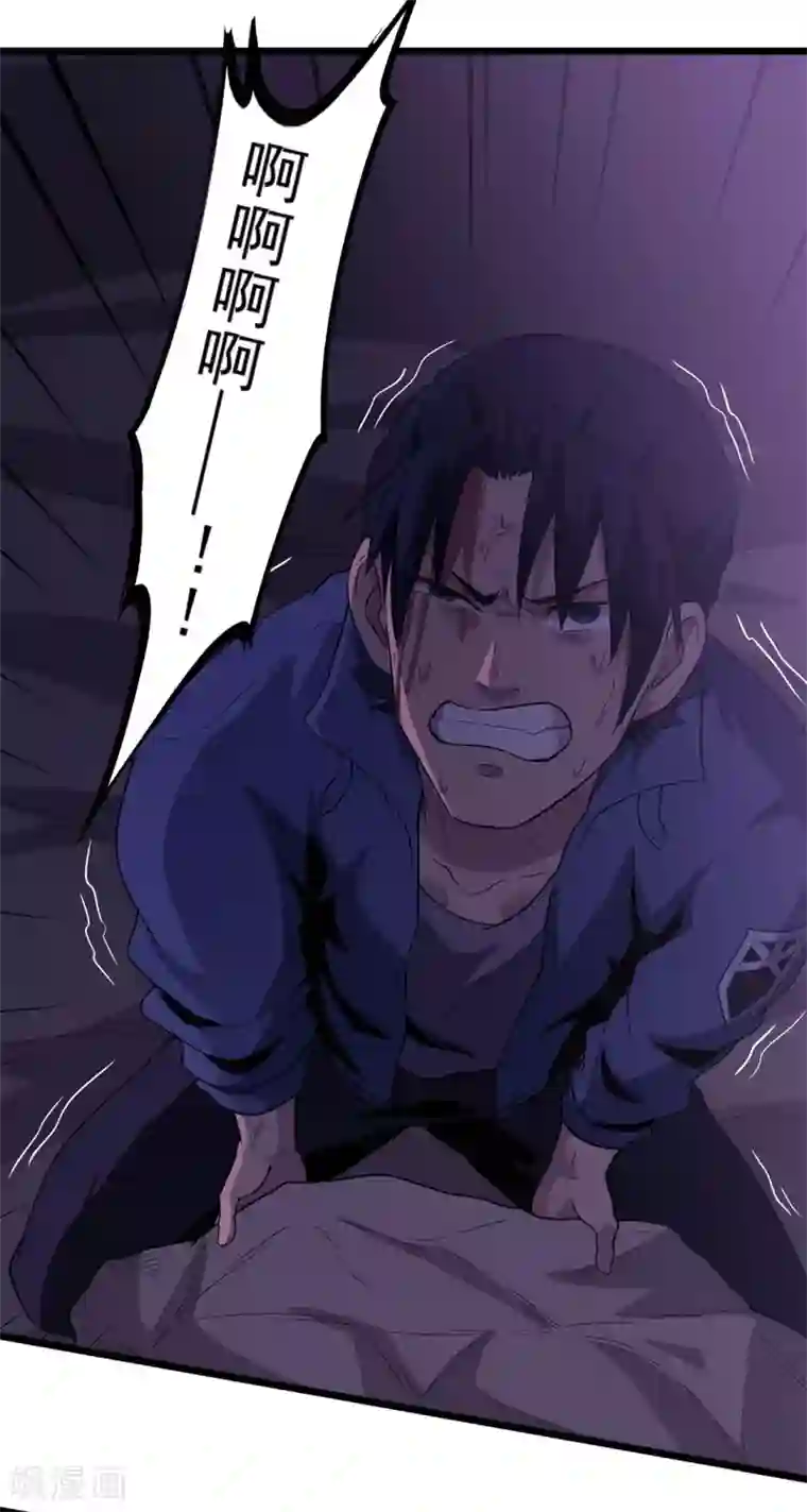 虫岭怪谈第35话 武烈救我！