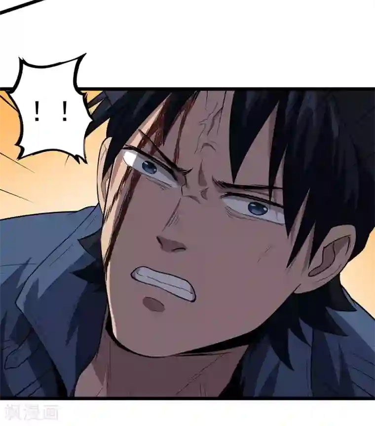 虫岭怪谈第35话 武烈救我！