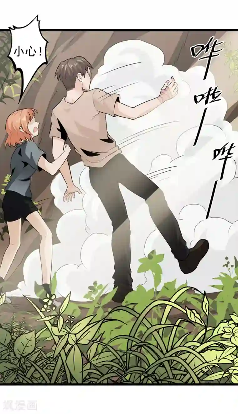 虫岭怪谈第35话 武烈救我！