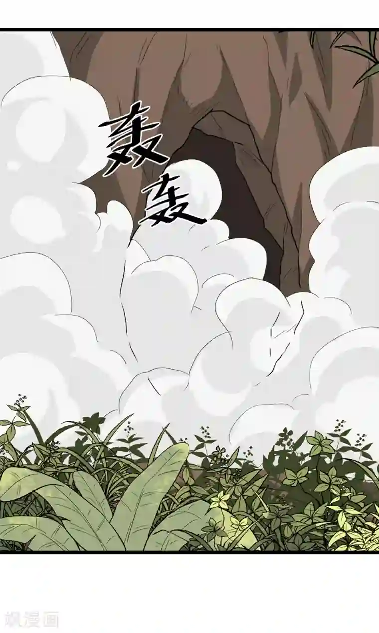 虫岭怪谈第35话 武烈救我！