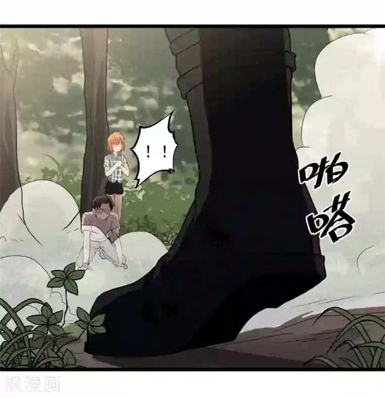 虫岭怪谈第35话 武烈救我！