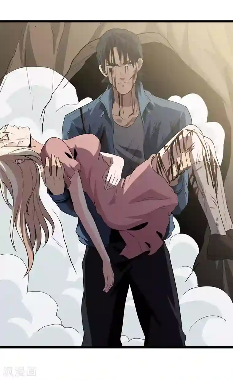 虫岭怪谈第35话 武烈救我！