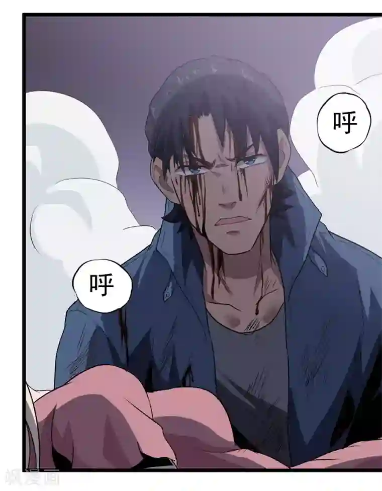 虫岭怪谈第35话 武烈救我！