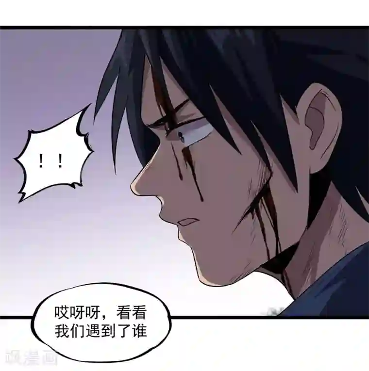 虫岭怪谈第35话 武烈救我！