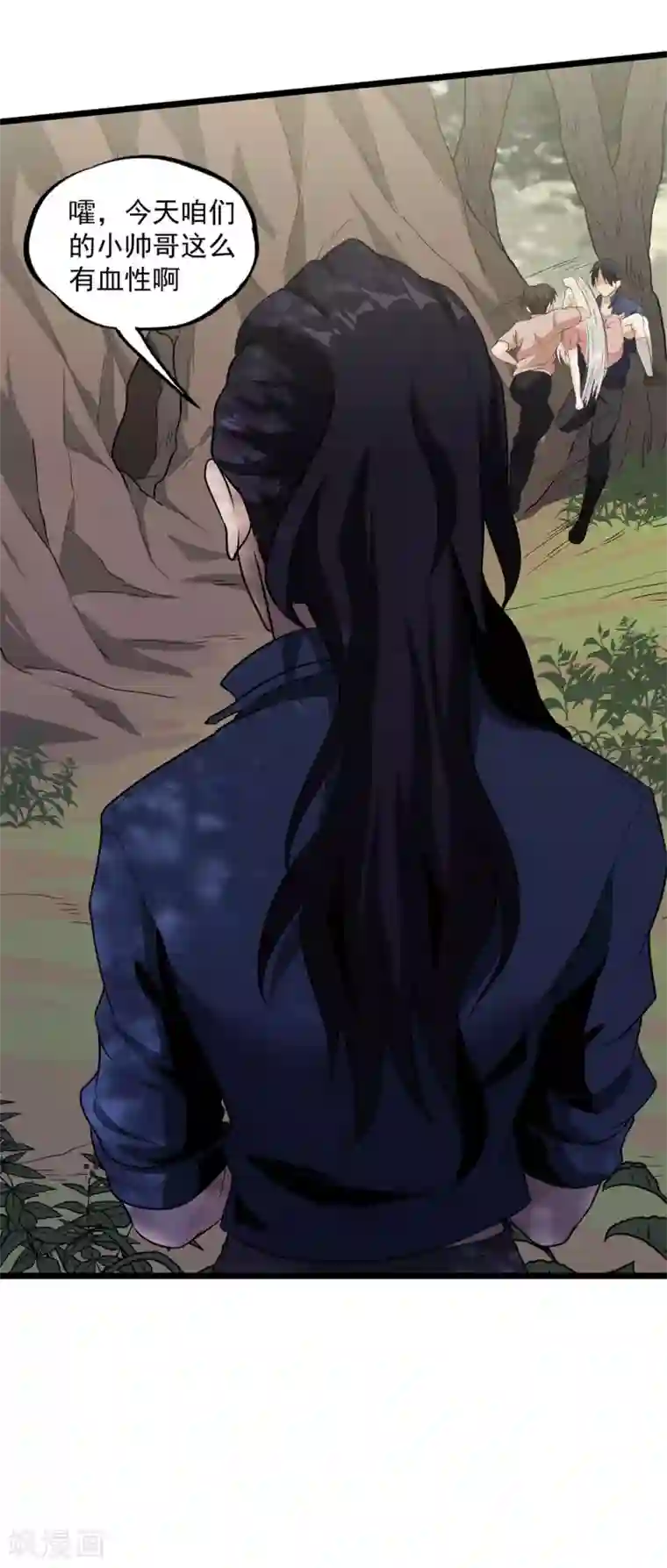 虫岭怪谈第36话 我掩护你