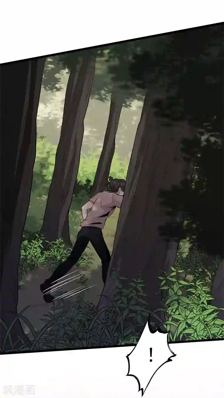 虫岭怪谈第36话 我掩护你