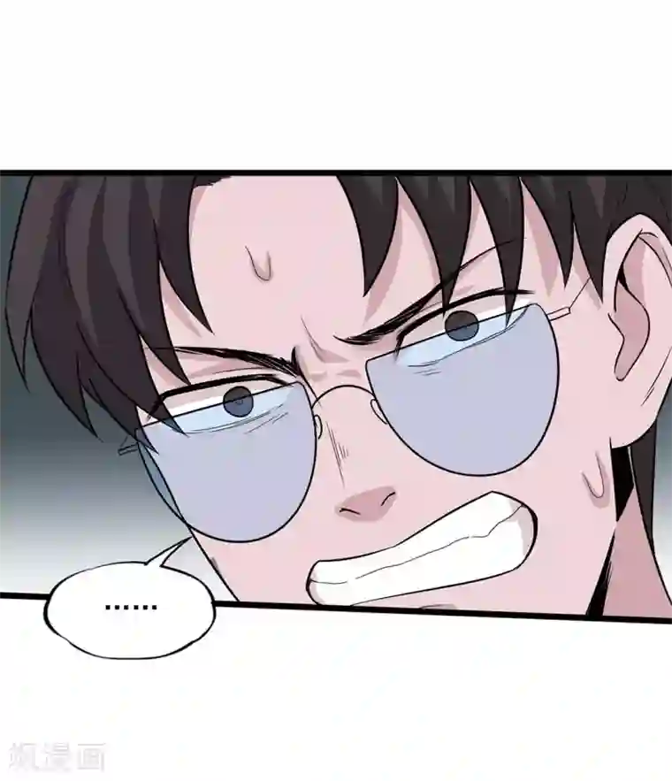 虫岭怪谈第36话 我掩护你