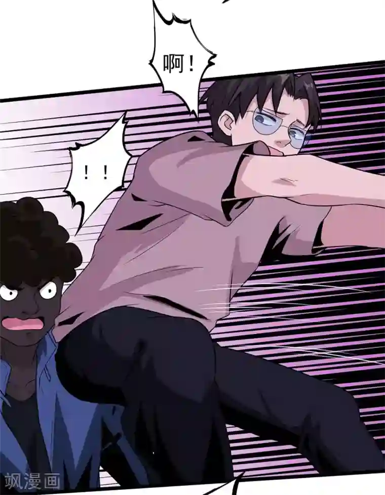 虫岭怪谈第36话 我掩护你