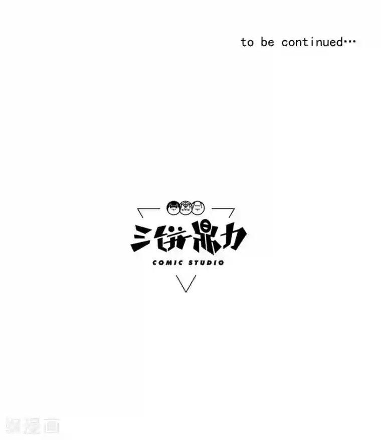 虫岭怪谈第36话 我掩护你