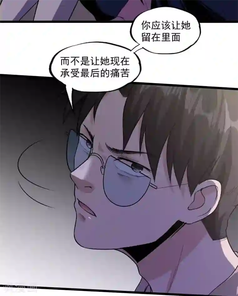 虫岭怪谈第36话 我掩护你