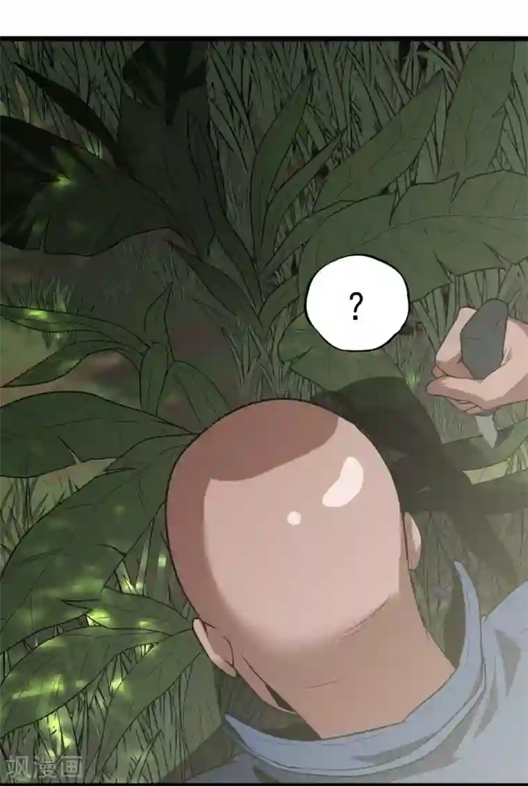 虫岭怪谈第37话 万虫岭