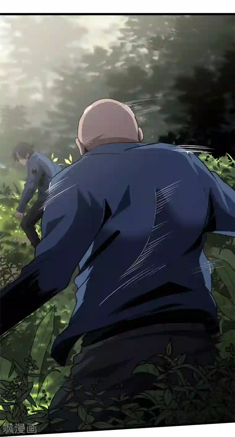 虫岭怪谈第37话 万虫岭