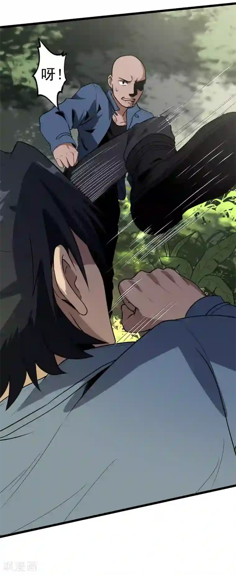 虫岭怪谈第37话 万虫岭