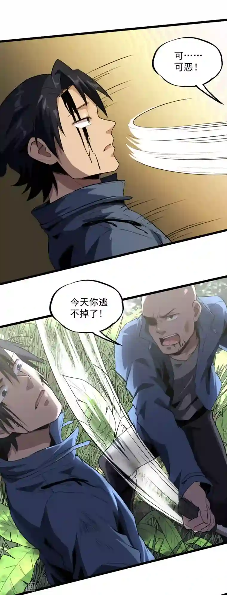 虫岭怪谈第37话 万虫岭