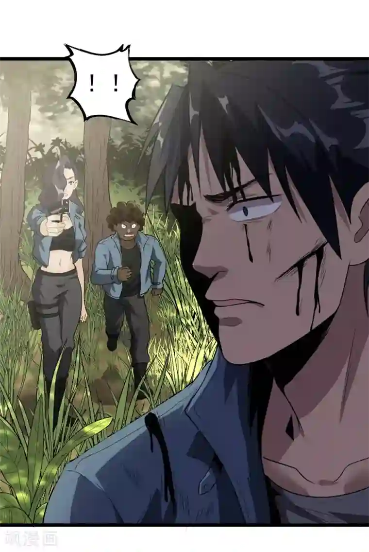 虫岭怪谈第37话 万虫岭