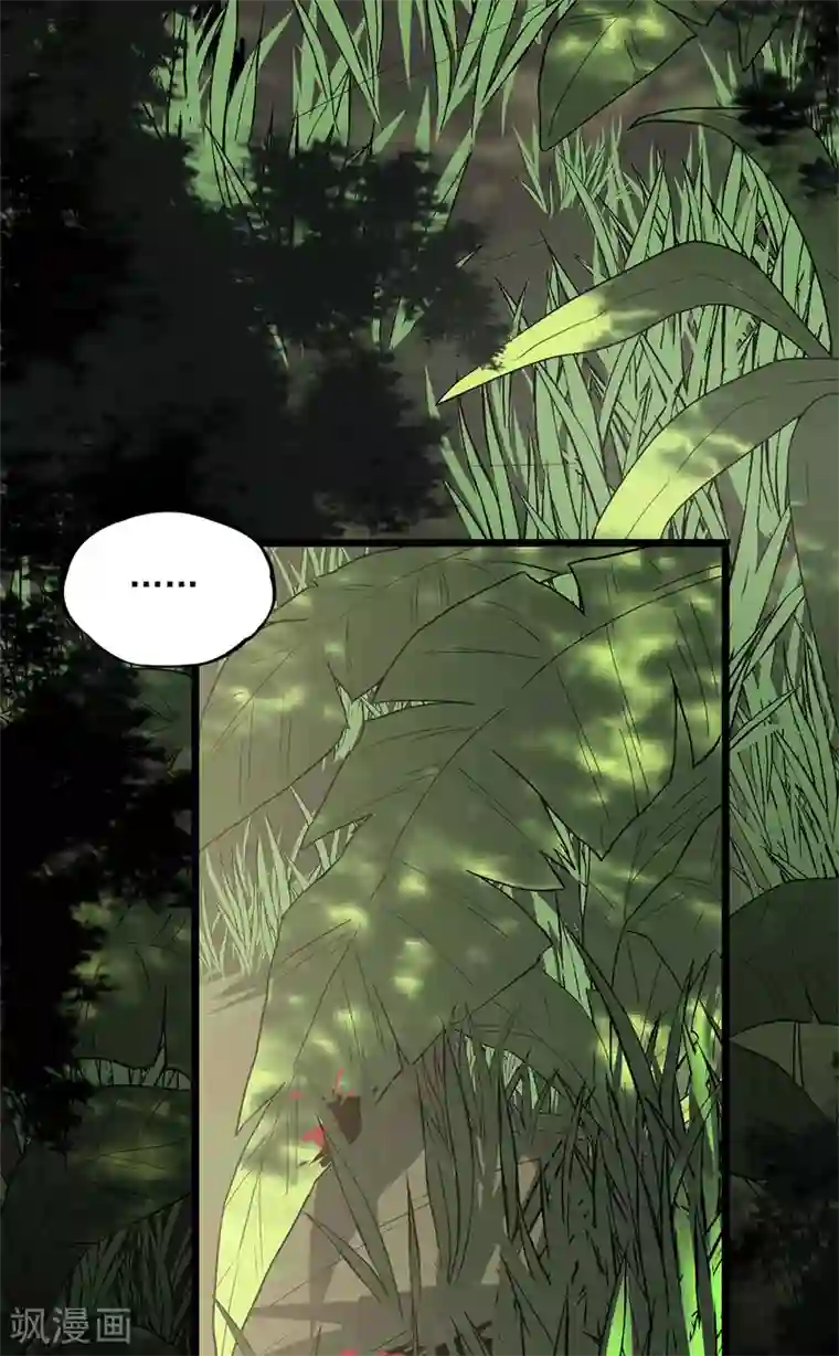 虫岭怪谈第37话 万虫岭