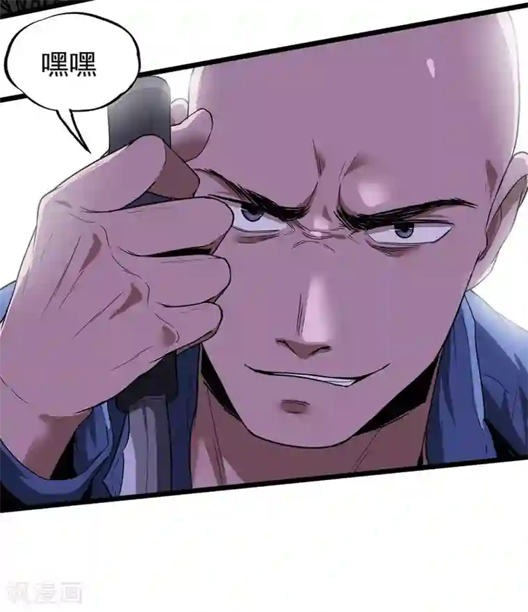 虫岭怪谈第37话 万虫岭