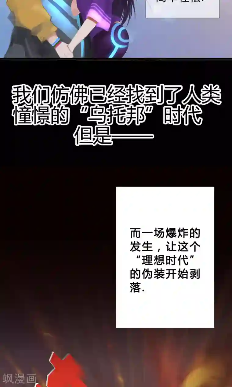 探镜预告