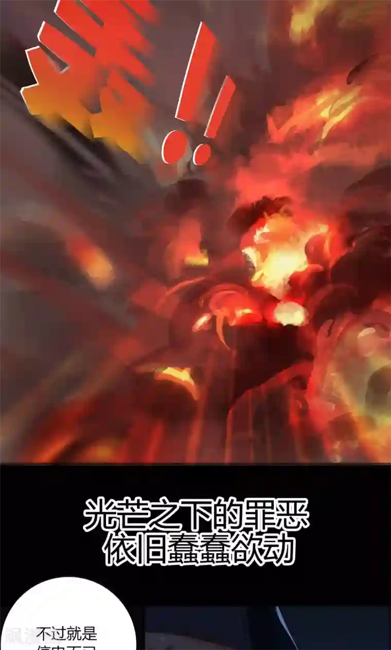 探镜预告