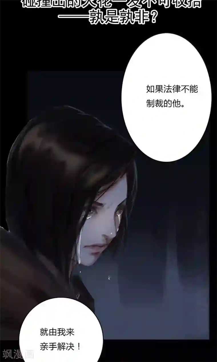 探镜预告