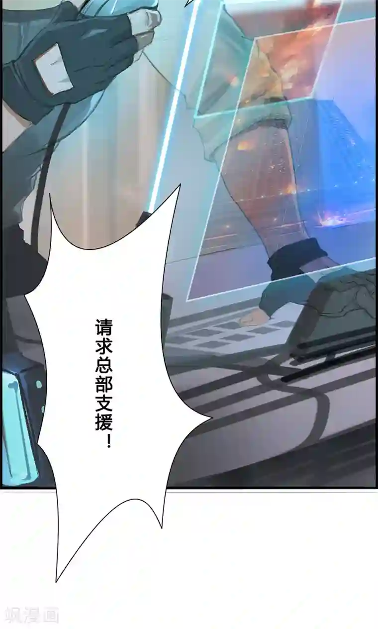 探镜第1话 我要活下去！