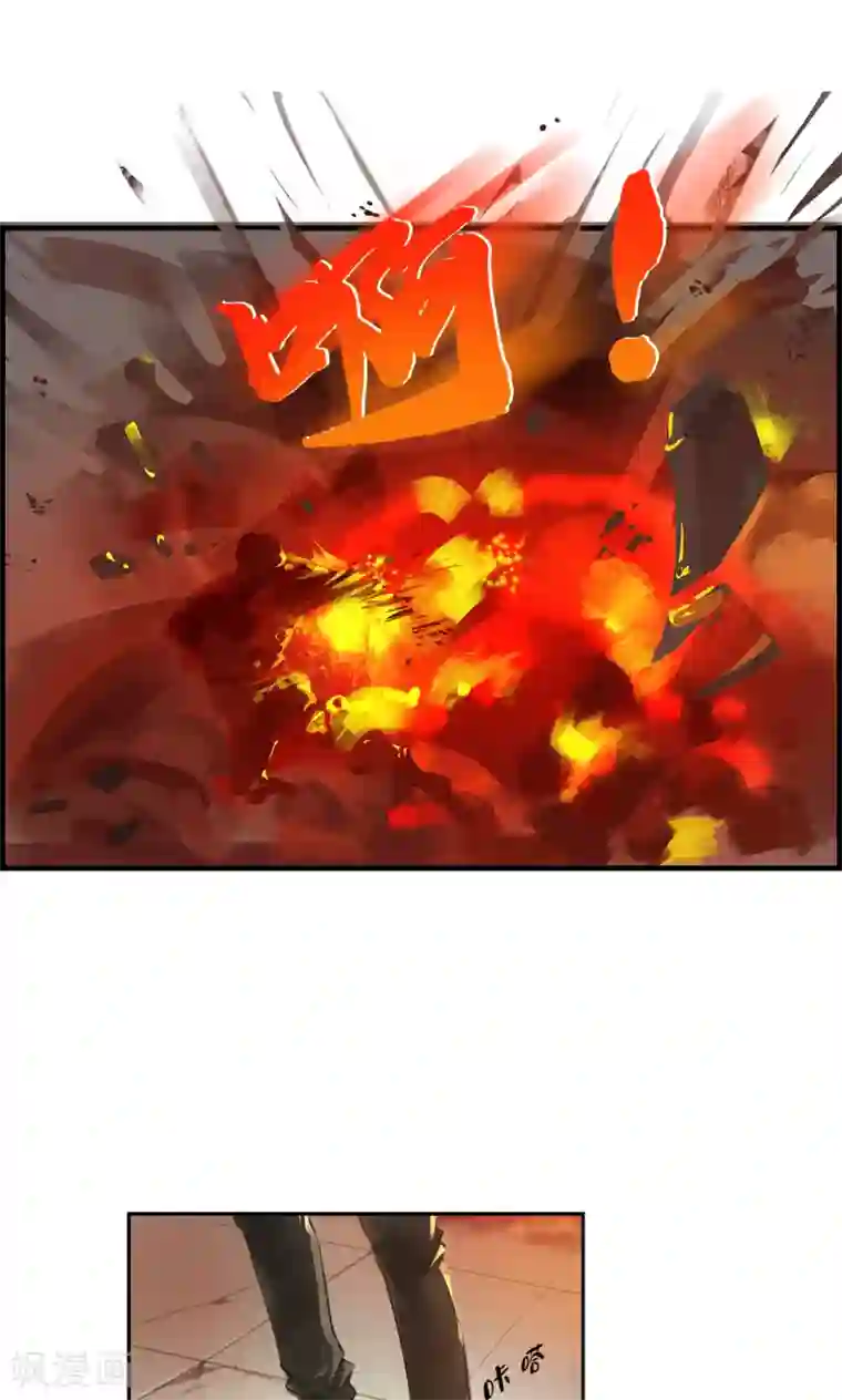 探镜第1话 我要活下去！