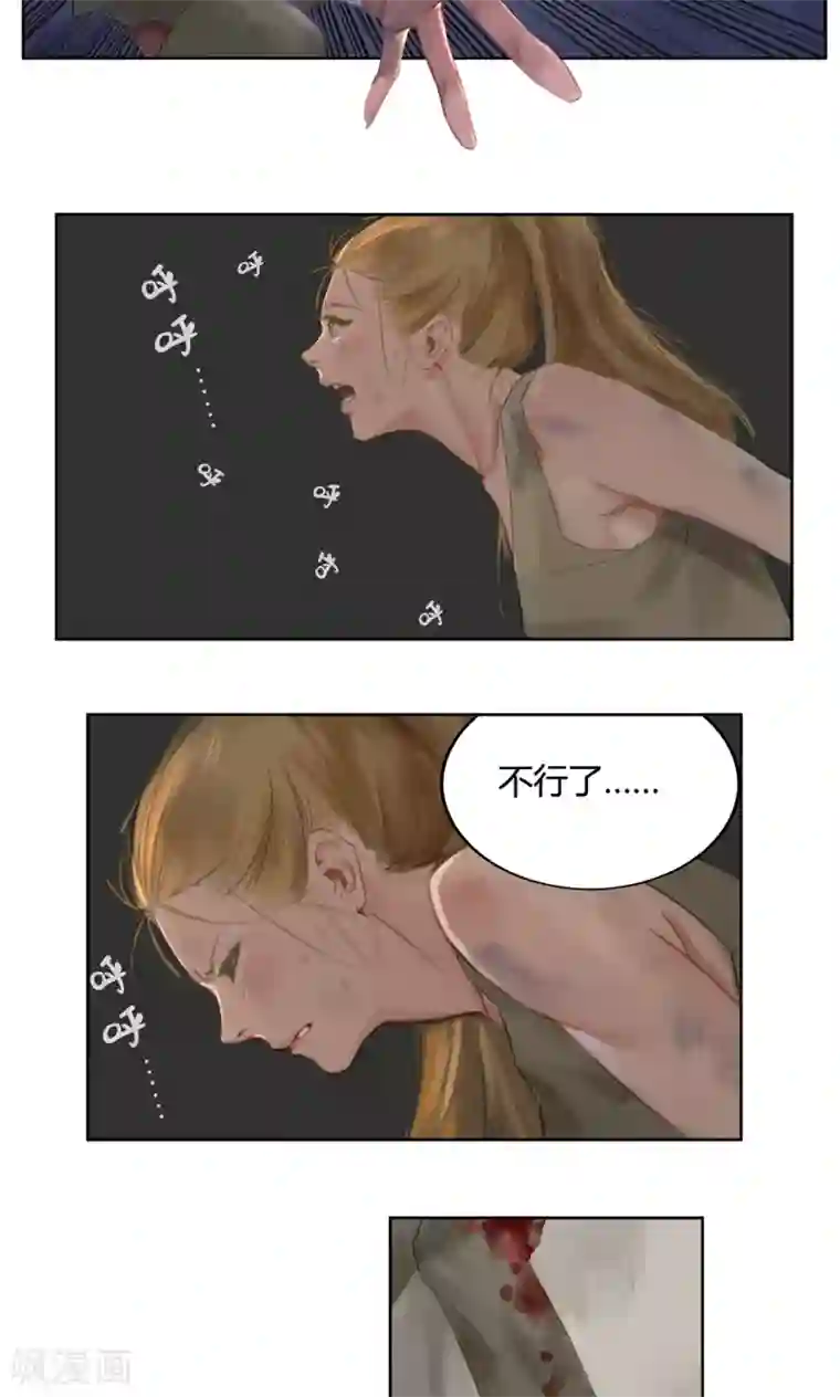 探镜第1话 我要活下去！