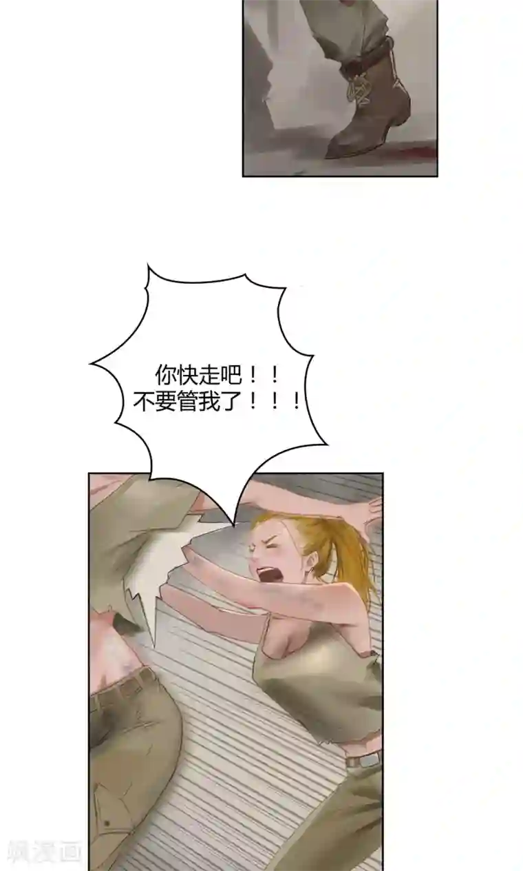 探镜第1话 我要活下去！