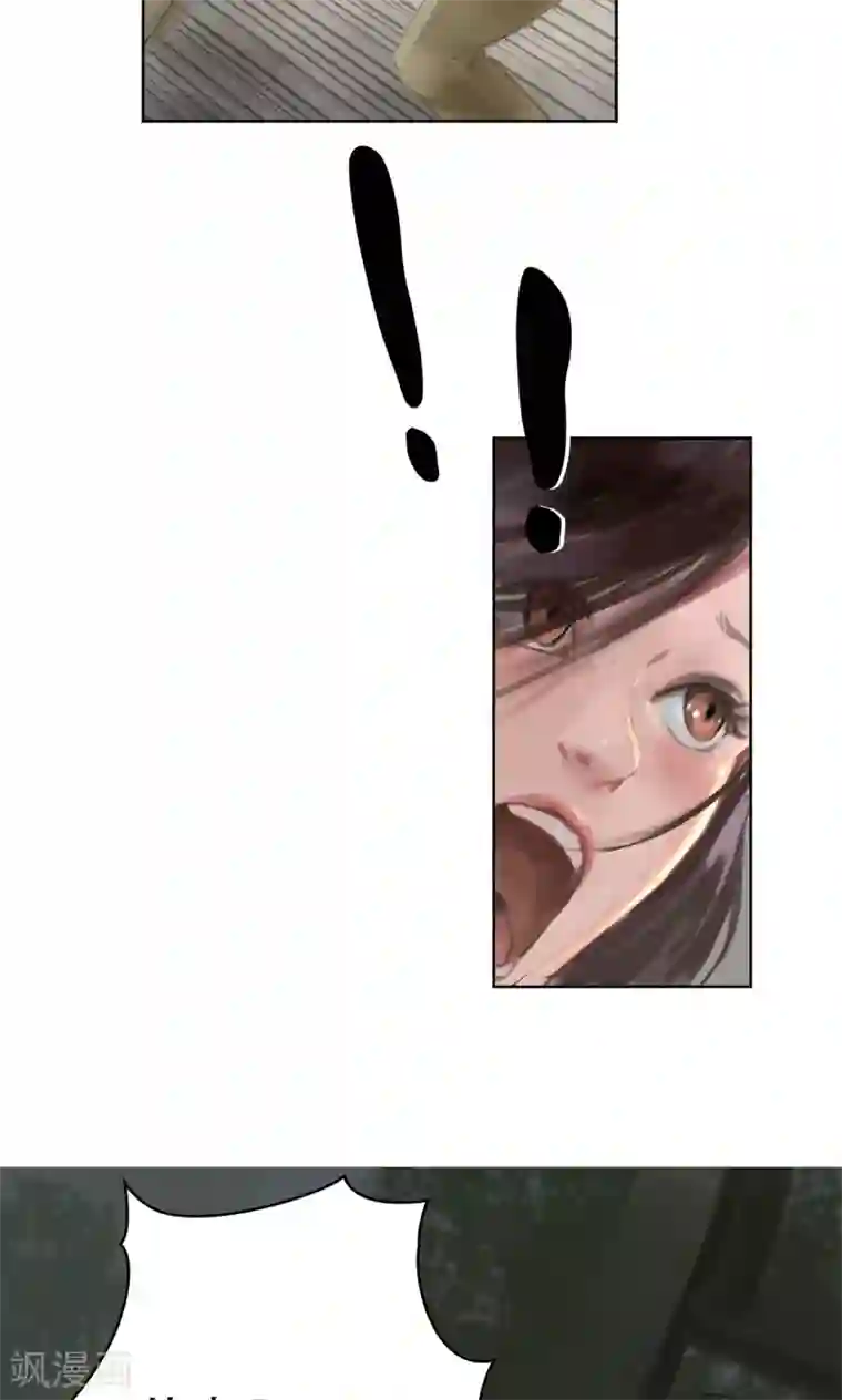 探镜第1话 我要活下去！