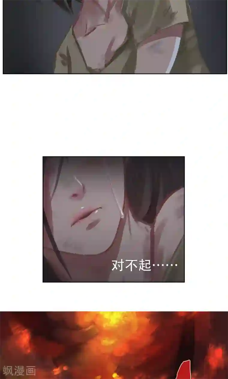 探镜第1话 我要活下去！