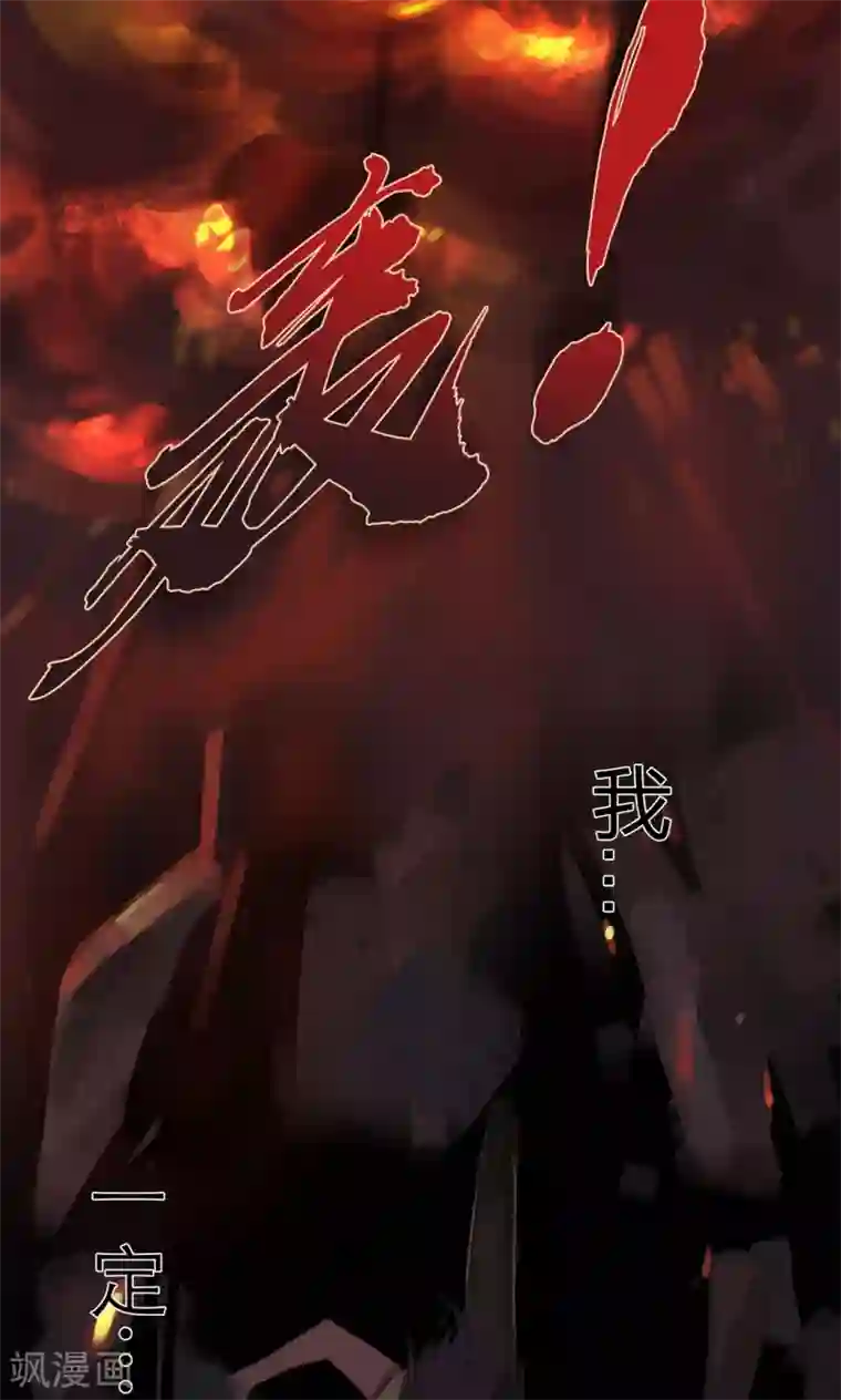 探镜第1话 我要活下去！