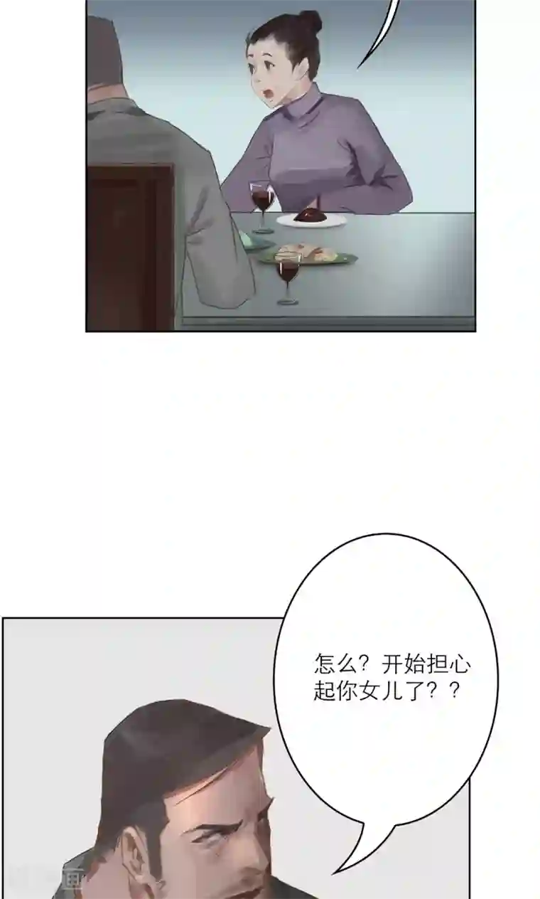 探镜第1话 我要活下去！